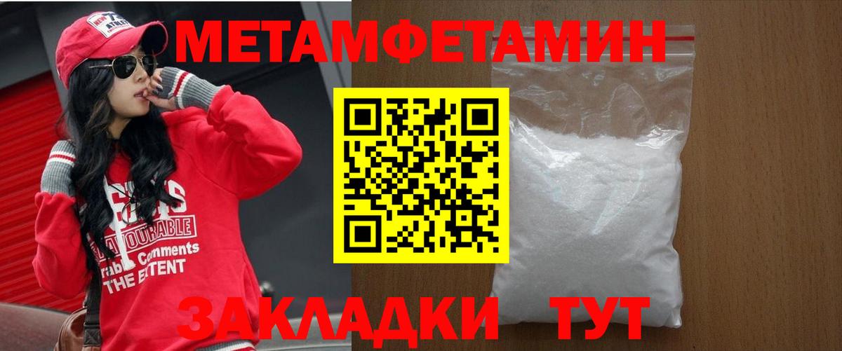 АМФЕТАМИН 98% Коломна