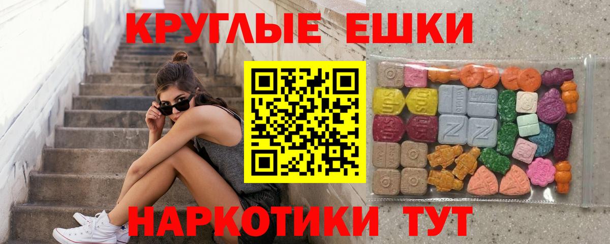 Ecstasy mix Коломна