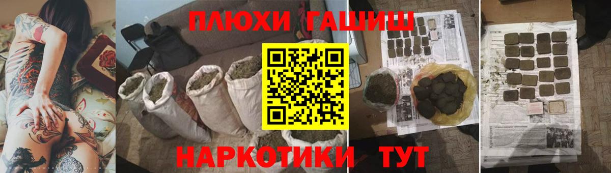 Гашиш Ice-O-Lator Коломна