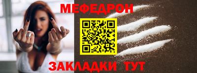 первитин Донской