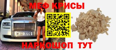 MDMA Донецк