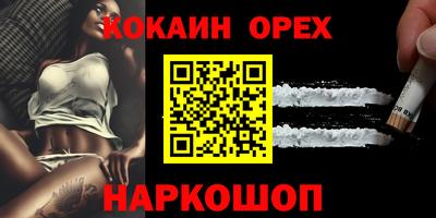 хмурый Дубна