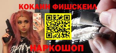 MDMA Донецк