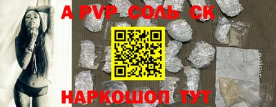 первитин Донской