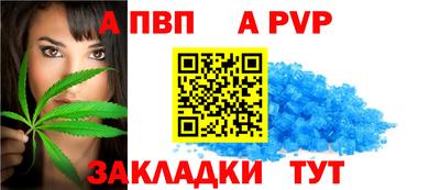 первитин Донской