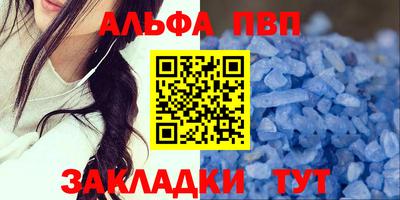 первитин Донской