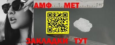 первитин Донской