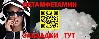 MDMA Донецк