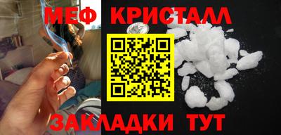 первитин Донской