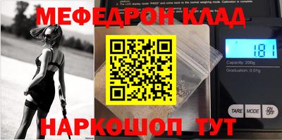 первитин Донской