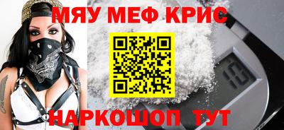 MDMA Донецк