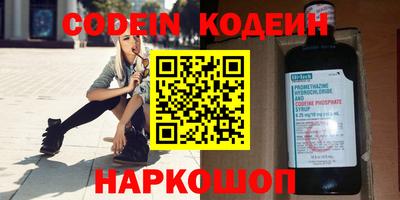 первитин Донской