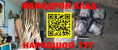 первитин Донской