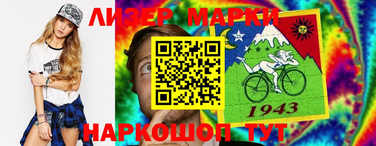 Лсд 25 экстази ecstasy  Вход с VPN  LSD-25 экстази кислота  Лсд 25 экстази  Коломна 