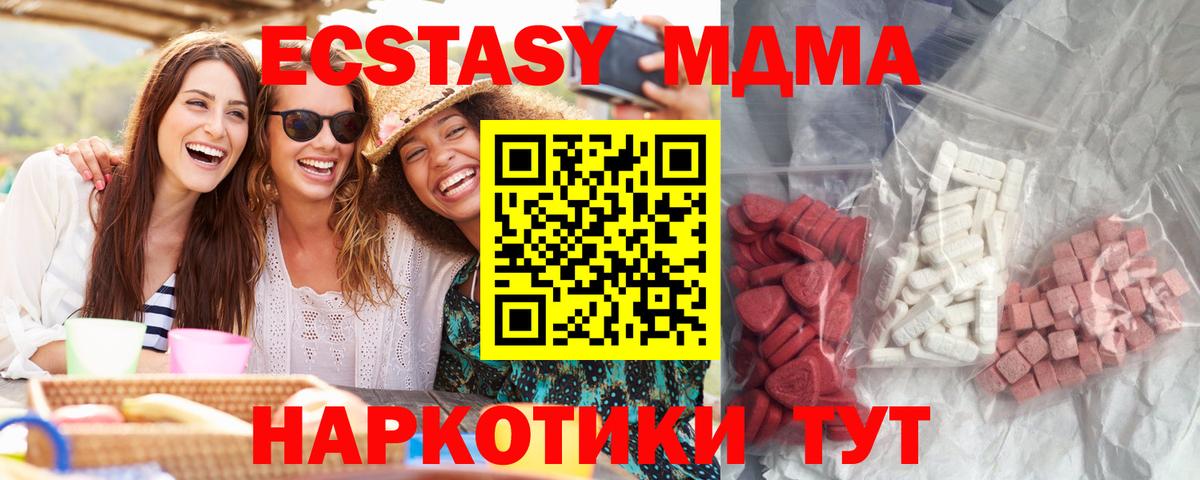 МДМА VHQ Коломна