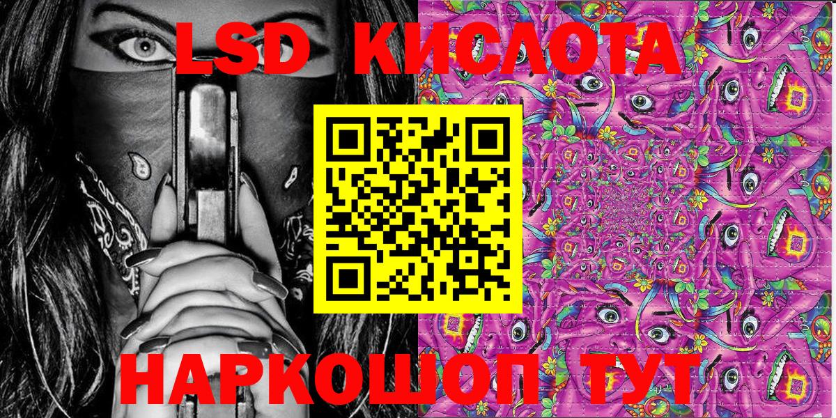 Коломна  Наркотические марки 1500мкг  Вход с VPN  Марки NBOMe  Наркотические марки 1500мкг 