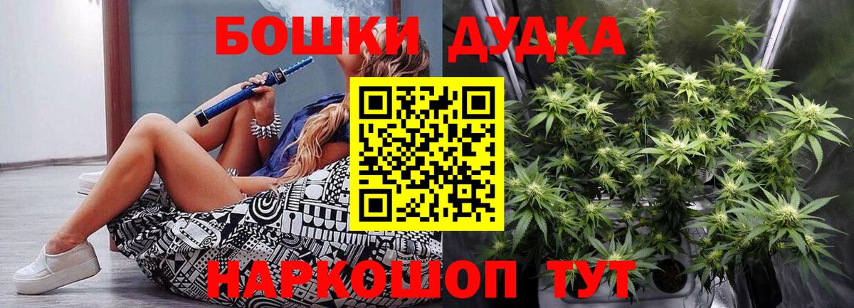 Шишки марихуана Amnesia  Каннабис гибрид  Коломна  Вход с VPN  Конопля конопля 