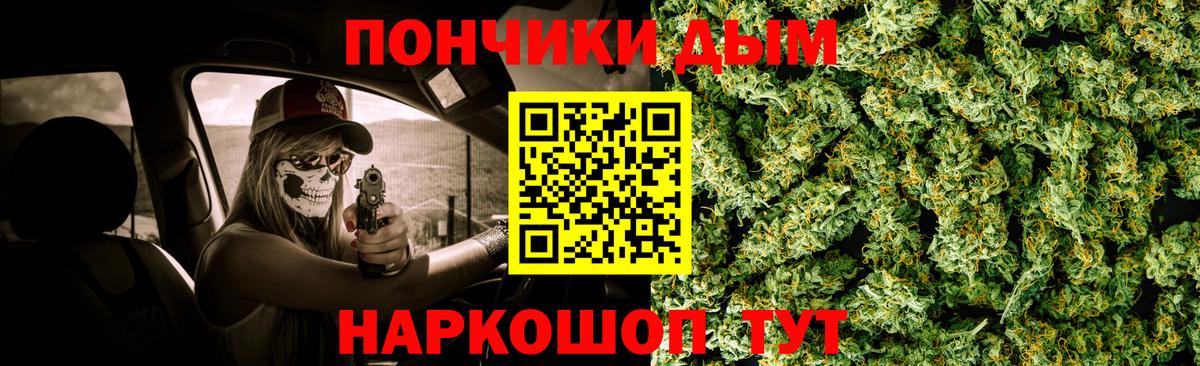 Cocaine  ГАШ  Экстази  Вход с VPN  Коломна  Конопля  Меф   Вейп ТГК 